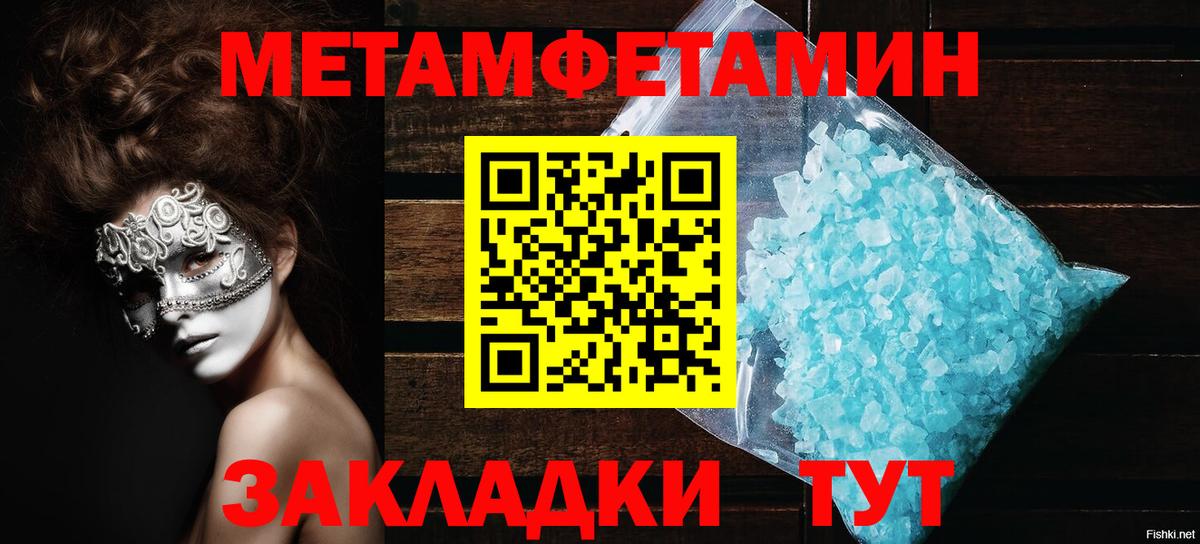 Кудрово  АМФЕТАМИН 98%  АМФ  Амфетамин  Вход с VPN 