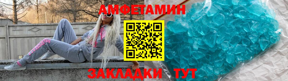 АМФ Premium Кудрово