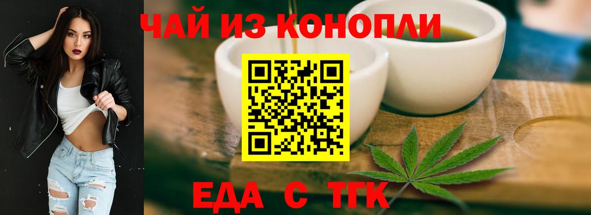 Кудрово  Canna-Cookies конопля  Вход с VPN 