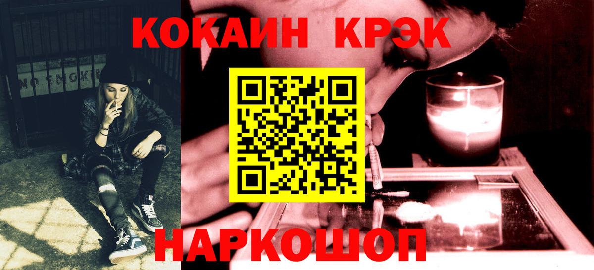 Кудрово  Cocaine Columbia  Cocaine  Вход с VPN  COCAIN Колумбийский 