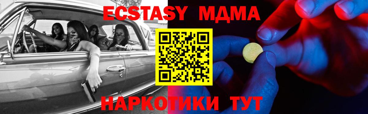 Кудрово  Ecstasy louis Vuitton  Вход с VPN 