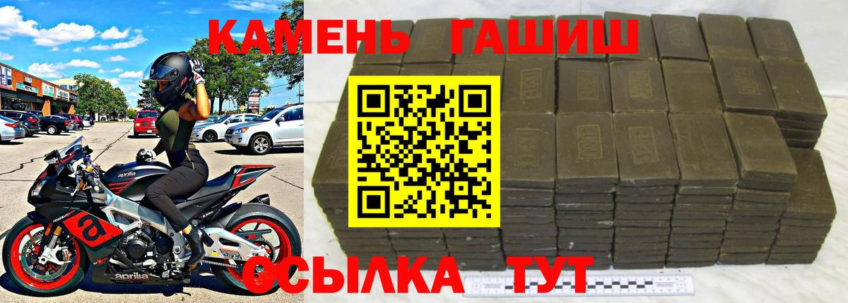 Гашиш  Кетамин  Мефедрон кристаллы  Вход с VPN  Марихуана  APVP СК кристаллы  Кудрово  ЭКСТАЗИ 