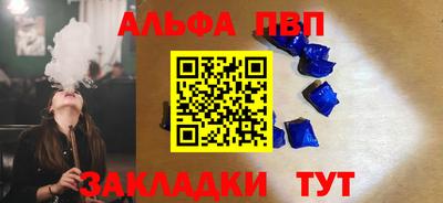 сатива Кандалакша
