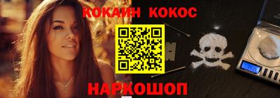 синтетический гашиш Камышлов