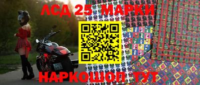 синтетический гашиш Камышлов