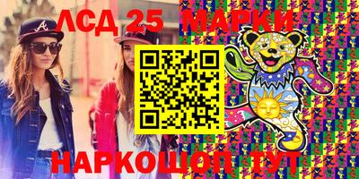 синтетический гашиш Камышлов