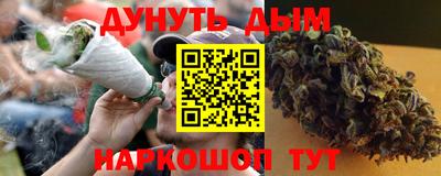 синтетический гашиш Камышлов