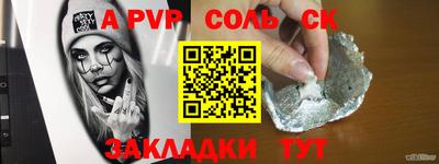 синтетический гашиш Камышлов