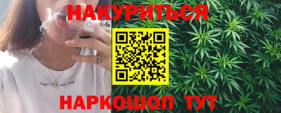 синтетический гашиш Камышлов