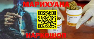 синтетический гашиш Камышлов
