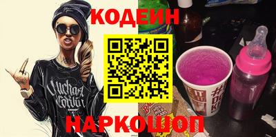 синтетический гашиш Камышлов