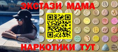 синтетический гашиш Камышлов