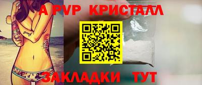 сатива Кандалакша