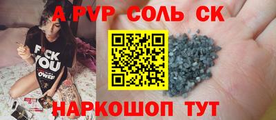 герыч Канаш