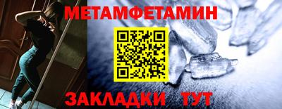 синтетический гашиш Камышлов