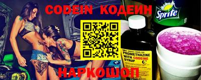 синтетический гашиш Камышлов
