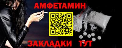 сатива Кандалакша