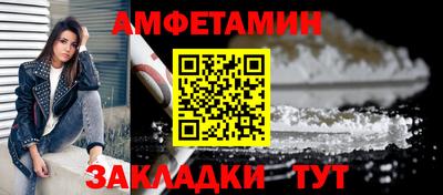 синтетический гашиш Камышлов