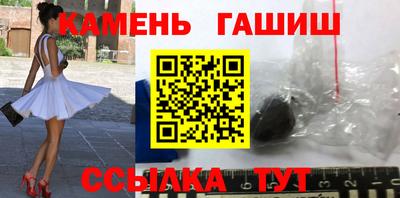 герыч Канаш