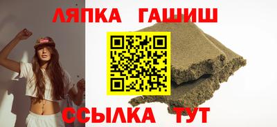 синтетический гашиш Камышлов