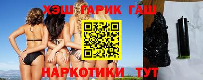 синтетический гашиш Камышлов