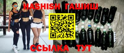 синтетический гашиш Камышлов