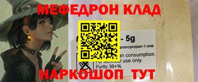 синтетический гашиш Камышлов