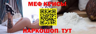 синтетический гашиш Камышлов