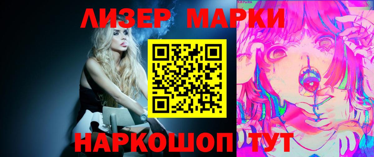 Кудрово  Лсд 25 экстази ecstasy  Вход с VPN 