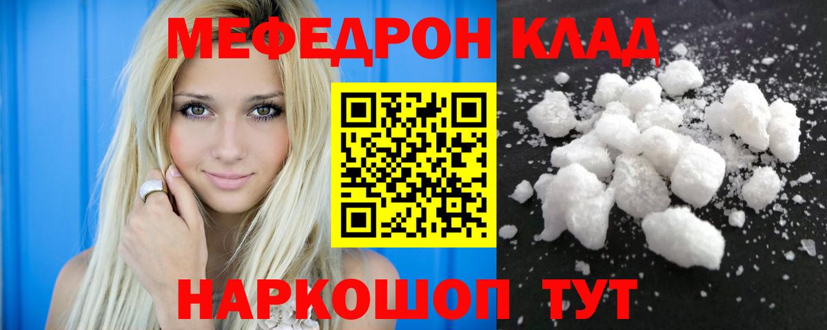 Кудрово  МЕФ мука  Вход с VPN 