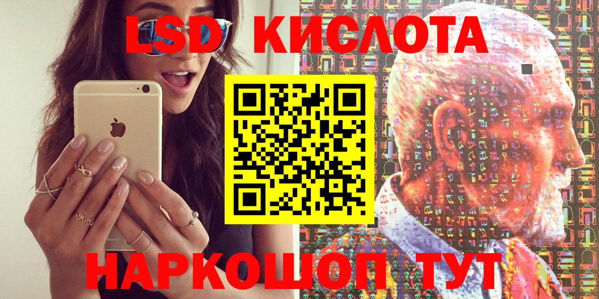 Codein Кудрово