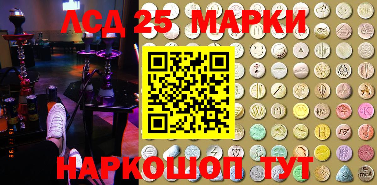Марки N-bome 1,8мг Кудрово