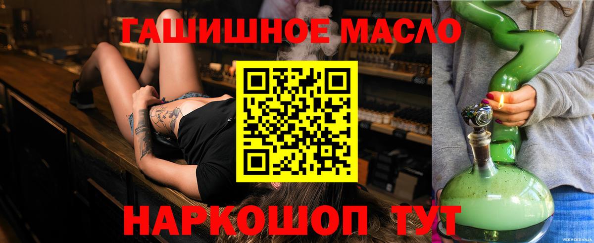 Дистиллят ТГК Wax Кудрово