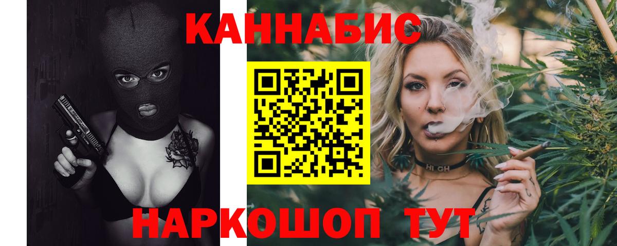 Каннабис MAZAR  Вход с VPN  Конопля индика  Кудрово  Бошки марихуана индика 